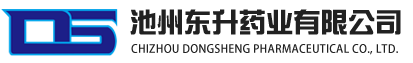 Chizhou Dongsheng Pharmaceutical Co., Ltd.